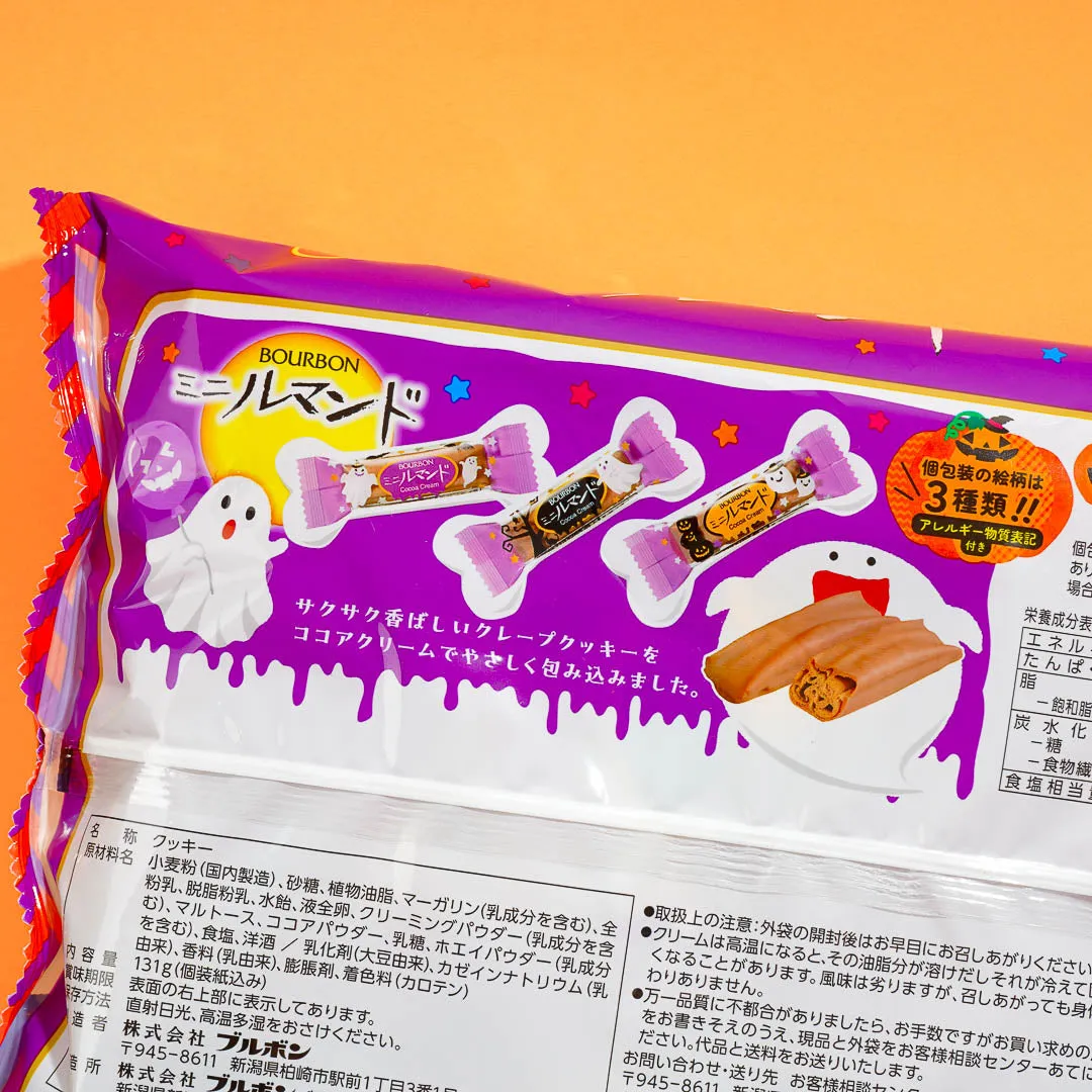Bourbon Mini Lumonde Crepe Cookies Halloween Pack