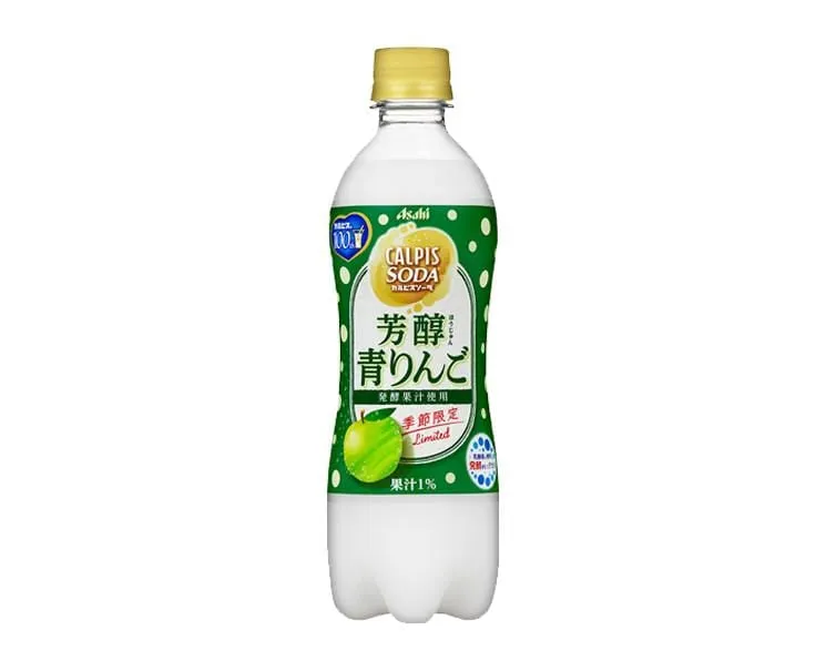 Calpis Soda: Luxurious Green Apple