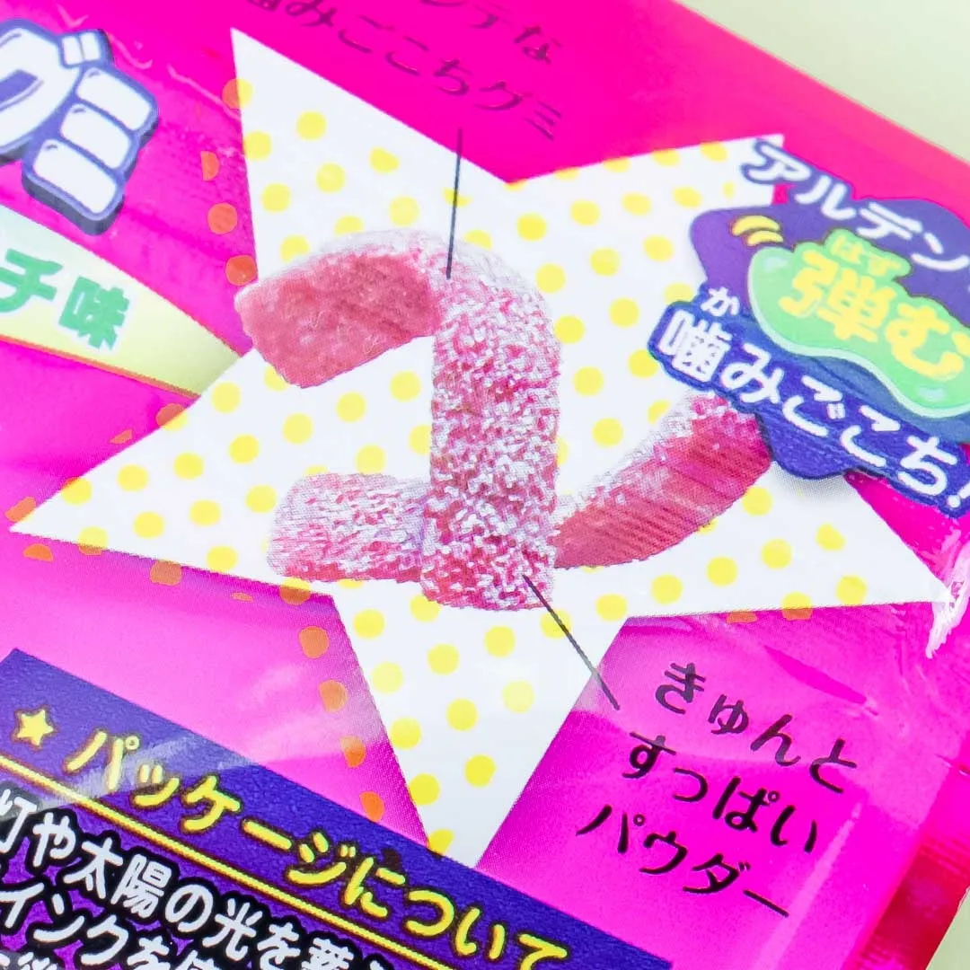Disney Fettuccine Gummy - Christmas Fruit Punch