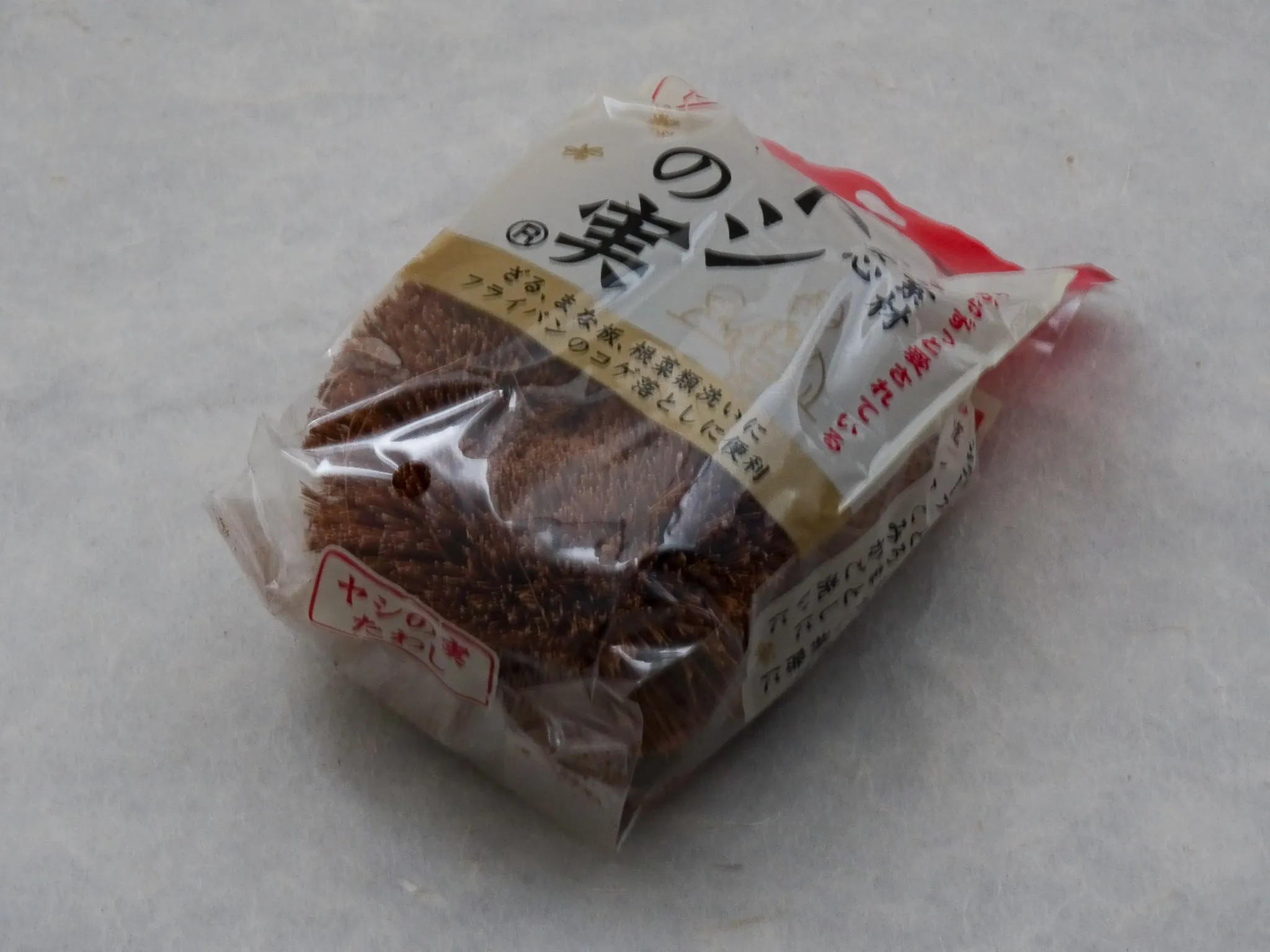 KIKURON TAWASHI / SCRUBBING BRUSH MEDIUM